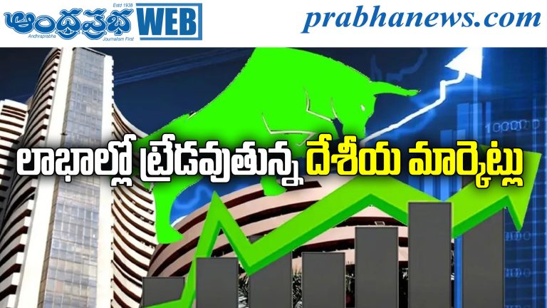 Sensex