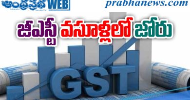 GST Collections June 2026