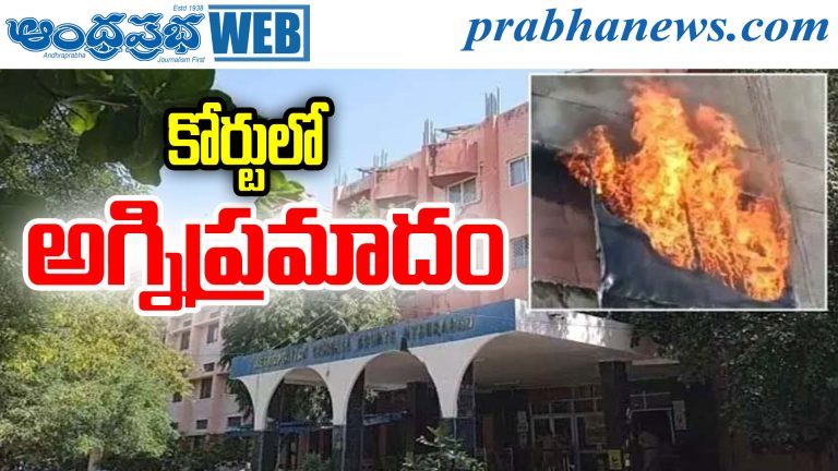 Nampally