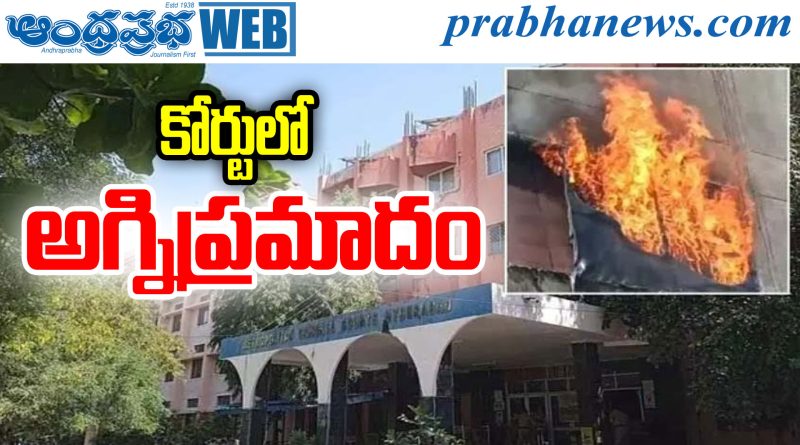 Nampally