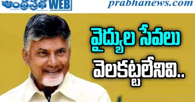 chandrababu