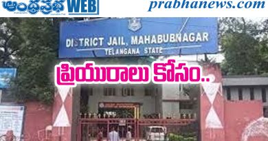 POCSO case