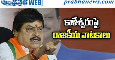 BJP