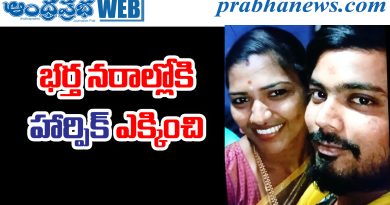 Husband Murder