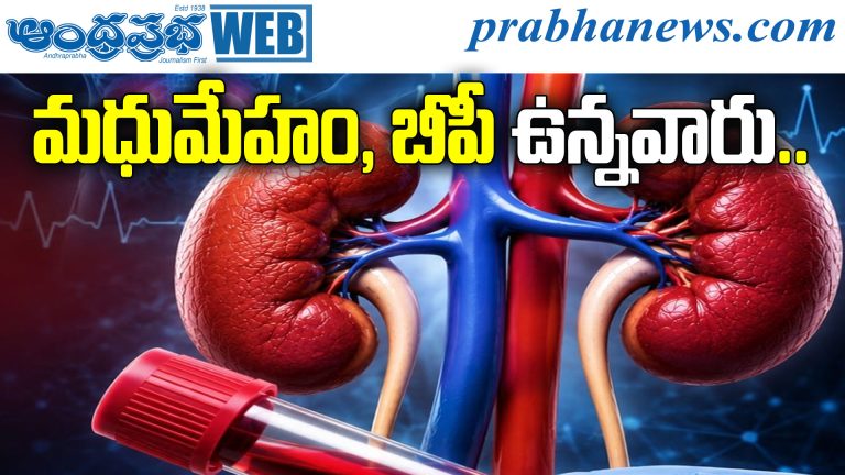 Creatinine Test