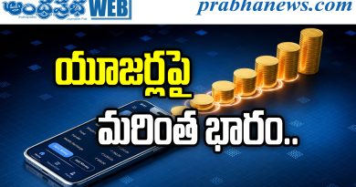 Mobile Tariff Hike