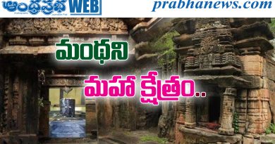 Bhiksheshwara Temple