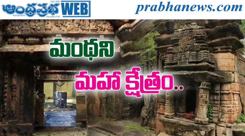 Bhiksheshwara Temple