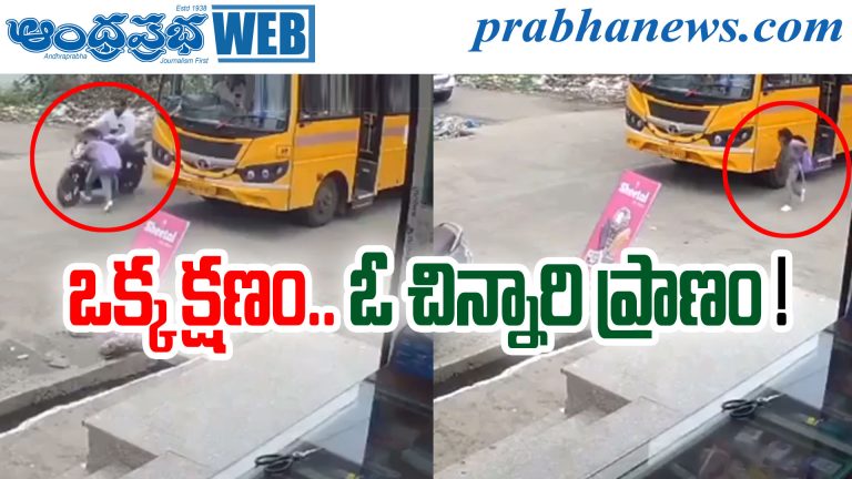 Child Road Safety