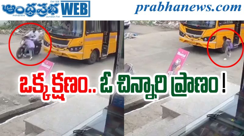 Child Road Safety