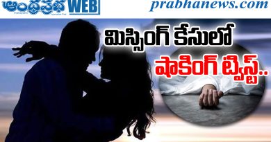 Miyapur murder