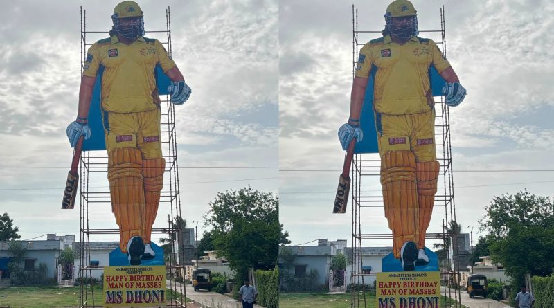 Dhoni Birthday
