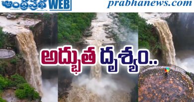 Kharal Das Waterfall