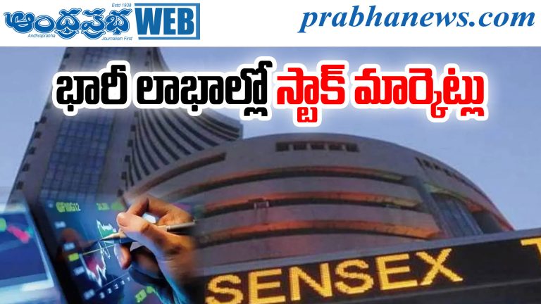 Sensex