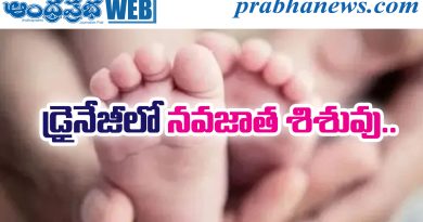 Telangana news