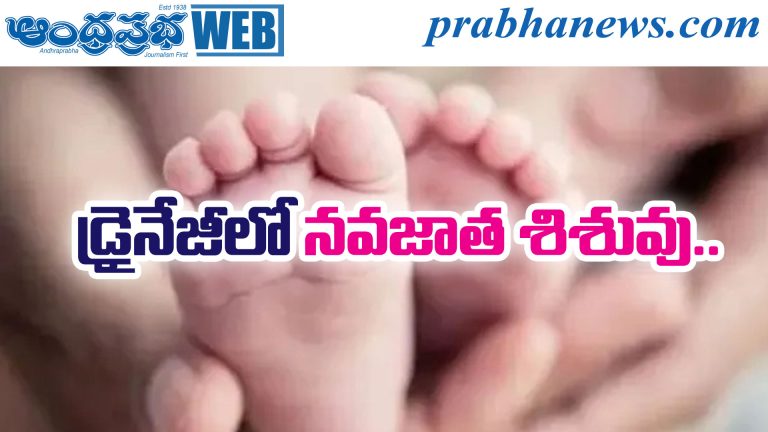 Telangana news