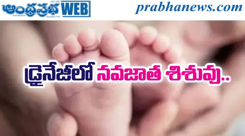 Telangana news