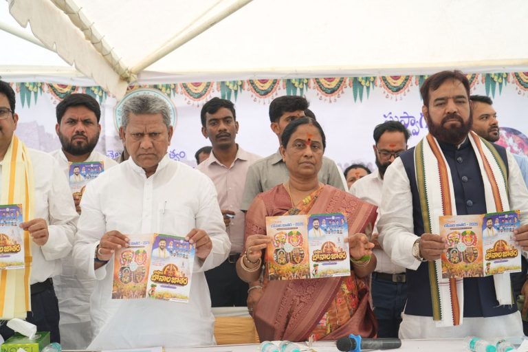 Bonalu