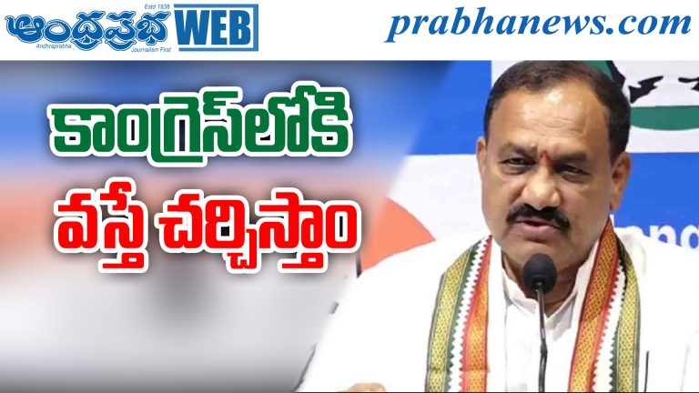 Harish Rao