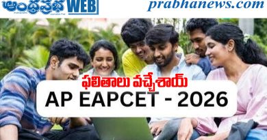 AP EAPCET 2026 Results
