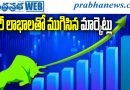 Stock Market