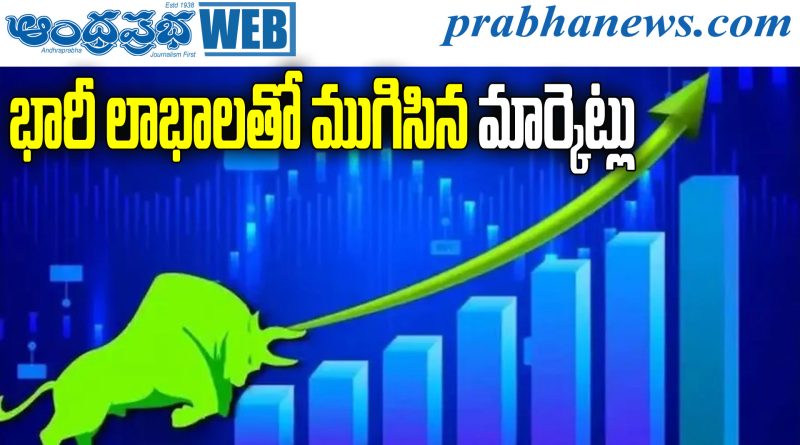 Stock Market