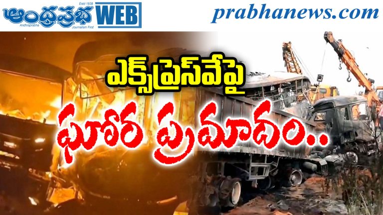 Dausa Bus Crash