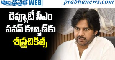 AP Deputy CM