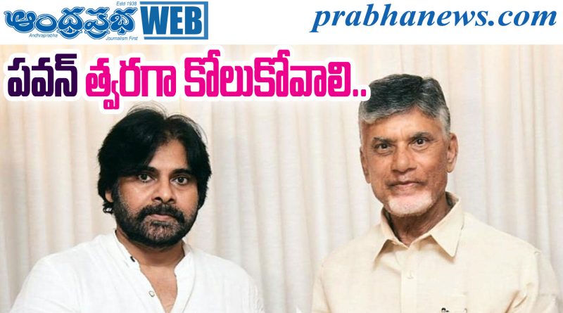 Pawan Kalyan Surgery