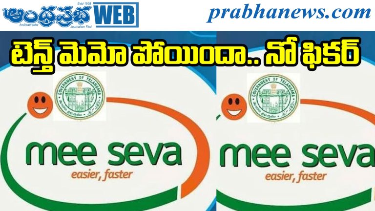SSC Memo