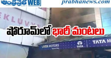 Tata Motors Showroom