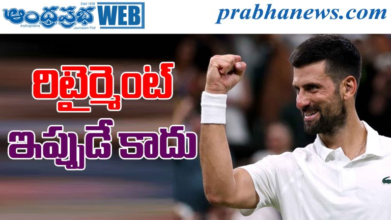 Novak Djokovic