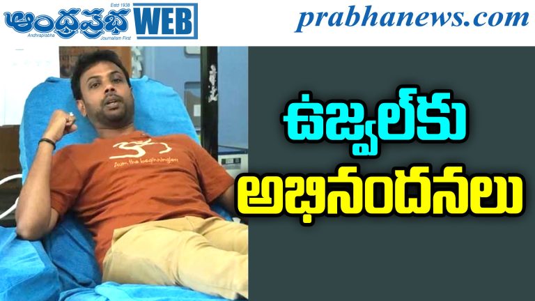 Blood Donation
