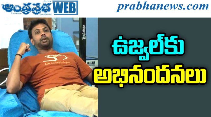 Blood Donation