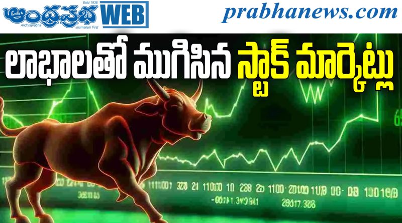 Stock Market Today