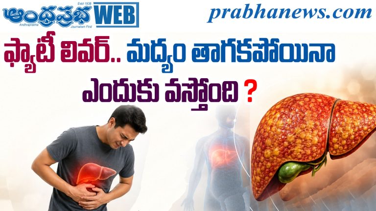fatty liver symptom