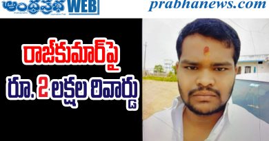 Shabad Murder Case