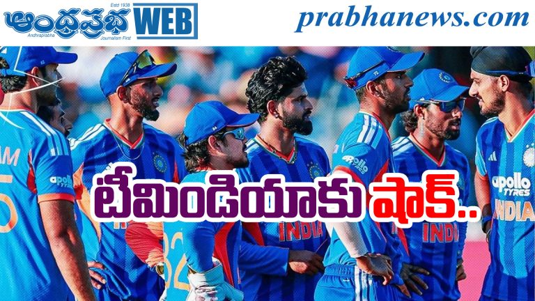 England T20 Rankings