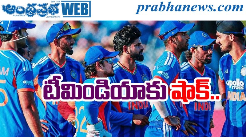 England T20 Rankings