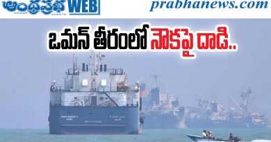 Oman Ship Attack