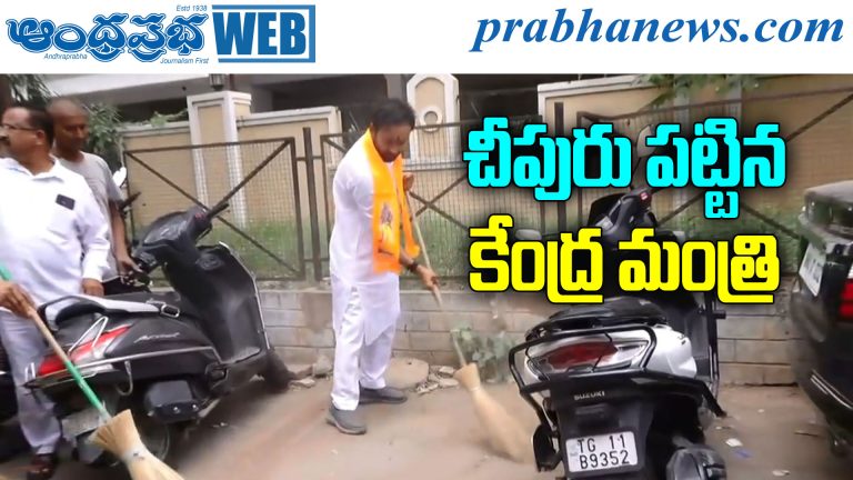 Kishan Reddy