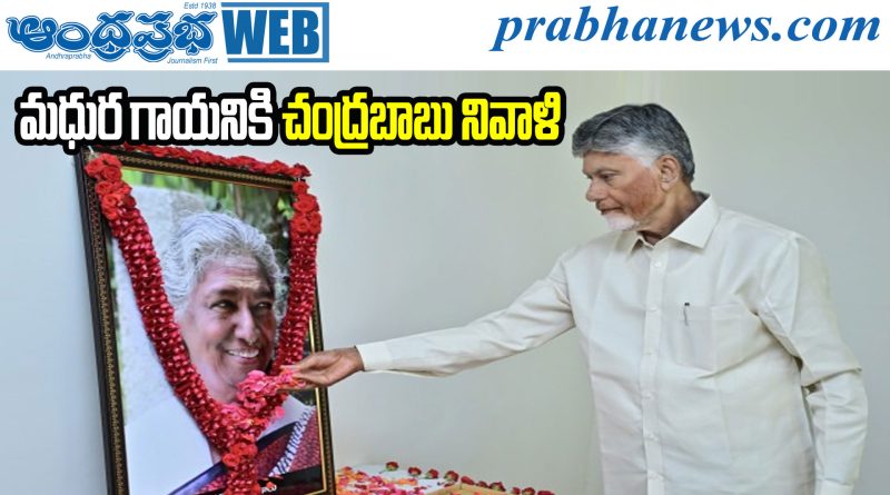 S Janaki