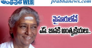 S Janaki Funeral
