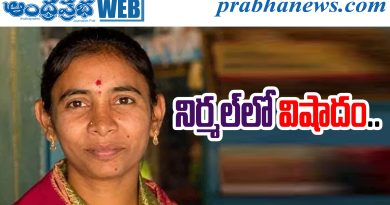 Nirmal
