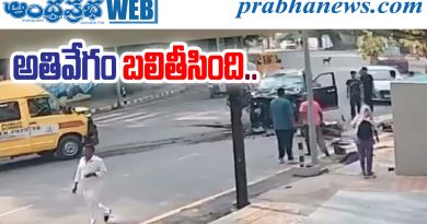 Road Accident