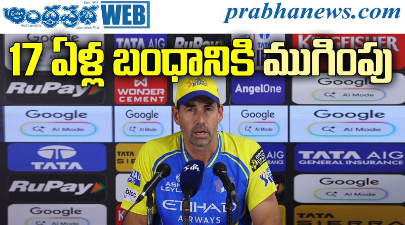 Stephen Fleming CSK