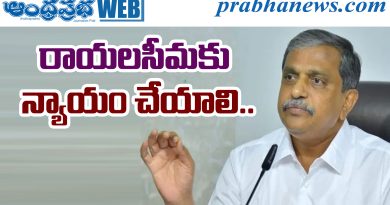 Rayalaseema Lift Irrigation