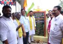 గ్రామాలను సర్వాంగ సుందరంగా తీర్చి దిద్దుతాము కేంద్రమంత్రి..