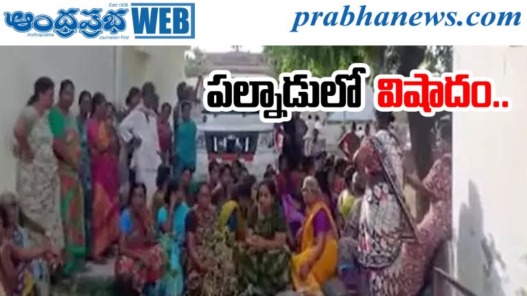 Palnadu Tragedy