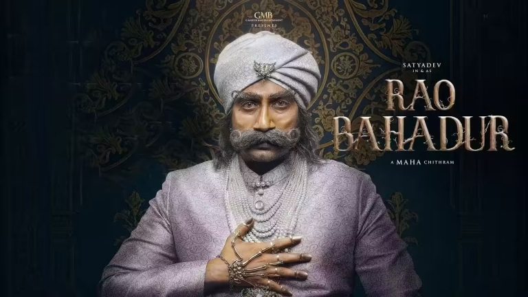 Rao Bahadur Movie